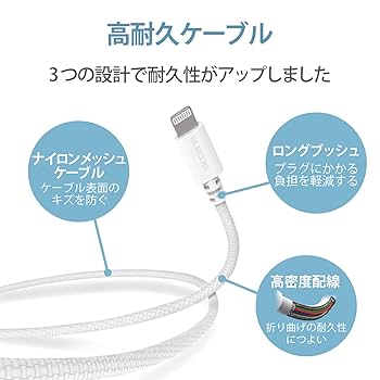 ケーブル Amazon.co.jp: エレコム(ELECOM) Lightningケーブル